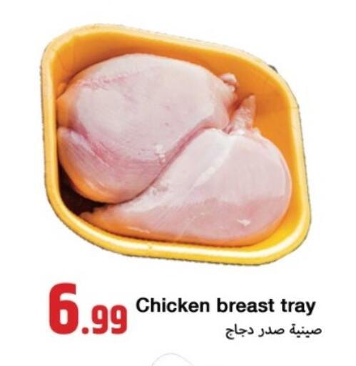 available at  روابي ماركت عجمان in الإمارات العربية المتحدة , الامارات - الشارقة / عجمان