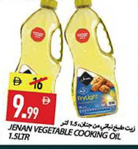 available at  روابي ماركت عجمان in الإمارات العربية المتحدة , الامارات - الشارقة / عجمان