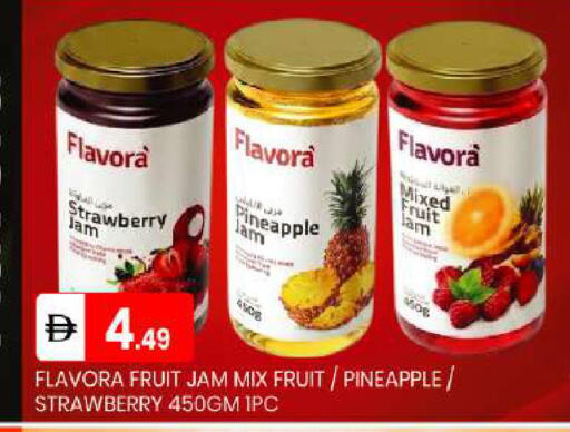 Strawberry Pineapple available at سوق طلال in الإمارات العربية المتحدة , الامارات - أبو ظبي
