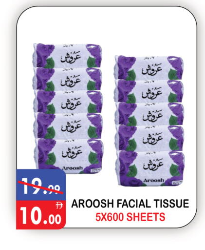 available at يونايتد هيبر ماركت in الإمارات العربية المتحدة , الامارات - دبي