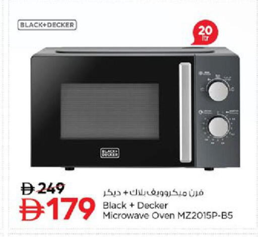 available at Nesto Hypermarket in UAE - Ras al Khaimah
