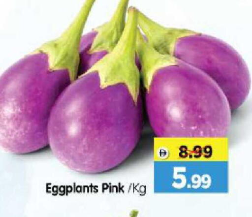 available at Al Madina Hypermarket in UAE - Abu Dhabi