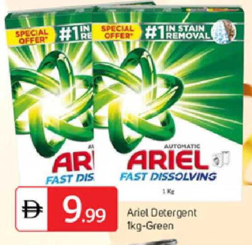 available at TALAL MARKET in UAE - Dubai