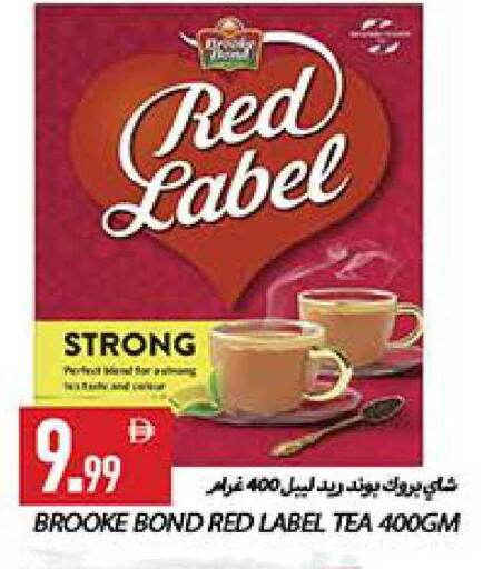 available at  روابي ماركت عجمان in الإمارات العربية المتحدة , الامارات - الشارقة / عجمان