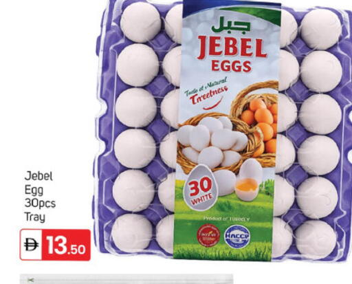 available at TALAL MARKET in UAE - Dubai