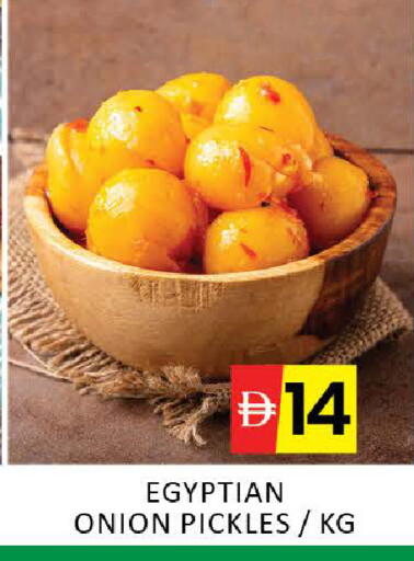 Mango Onion available at Mango Hypermarket LLC in UAE - Dubai