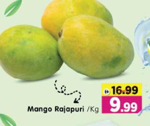 Mango available at Al Madina Hypermarket in UAE - Abu Dhabi