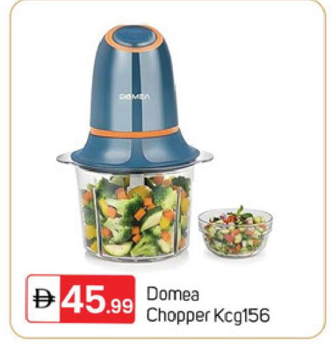available at TALAL MARKET in UAE - Dubai
