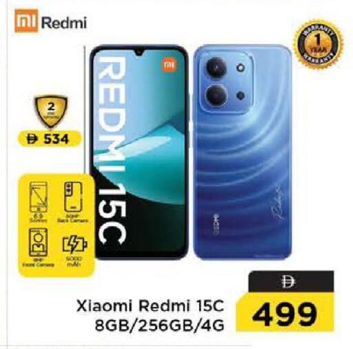 available at Nesto Hypermarket in UAE - Dubai