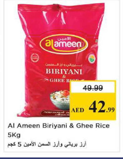 available at نستو هايبرماركت in الإمارات العربية المتحدة , الامارات - الشارقة / عجمان