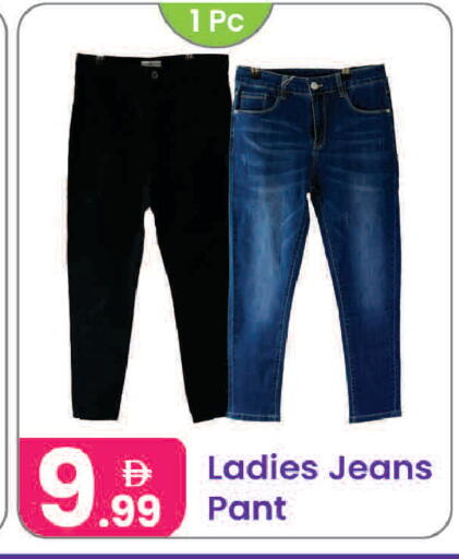 available at Al Nahda Gifts Center in UAE - Sharjah / Ajman