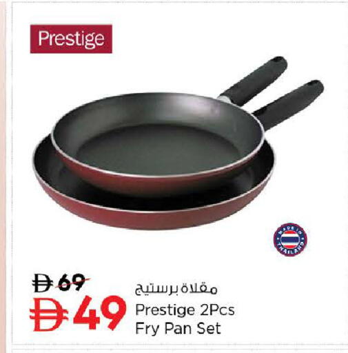 available at نستو هايبرماركت in الإمارات العربية المتحدة , الامارات - رَأْس ٱلْخَيْمَة