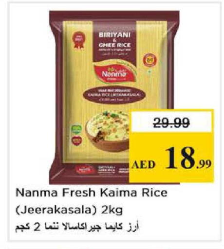 available at Nesto Hypermarket in UAE - Abu Dhabi