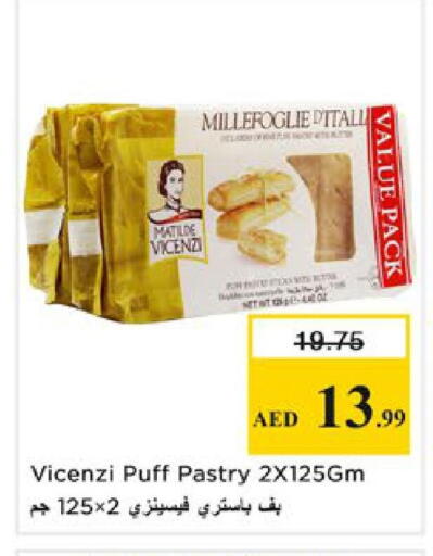 available at نستو هايبرماركت in الإمارات العربية المتحدة , الامارات - رَأْس ٱلْخَيْمَة
