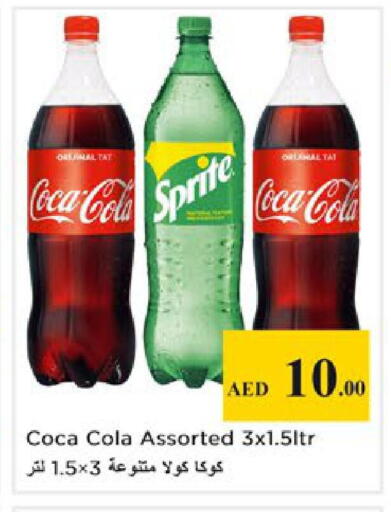available at Nesto Hypermarket in UAE - Ras al Khaimah
