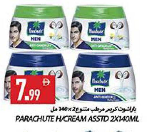 available at  روابي ماركت عجمان in الإمارات العربية المتحدة , الامارات - الشارقة / عجمان