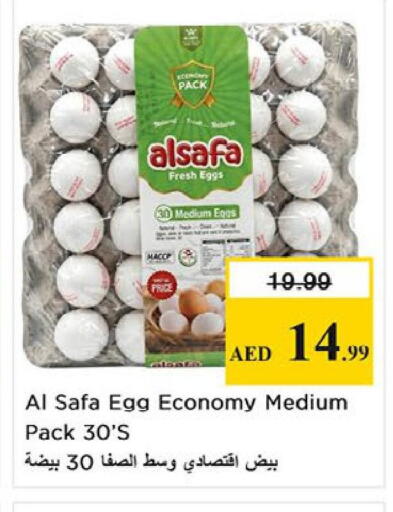 available at Nesto Hypermarket in UAE - Fujairah