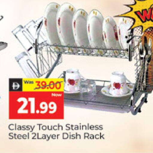 available at المدينة in الإمارات العربية المتحدة , الامارات - دبي