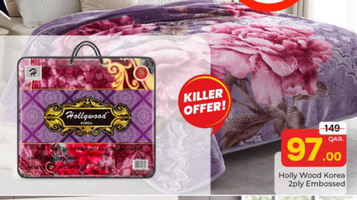 available at باريس هايبرماركت in قطر - الشحانية