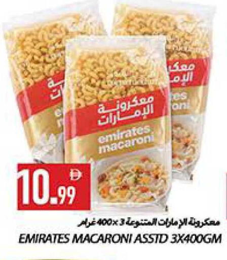 available at  روابي ماركت عجمان in الإمارات العربية المتحدة , الامارات - الشارقة / عجمان