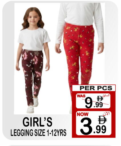available at Friday Center in UAE - Sharjah / Ajman