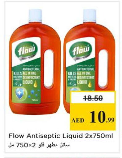 available at نستو هايبرماركت in الإمارات العربية المتحدة , الامارات - رَأْس ٱلْخَيْمَة
