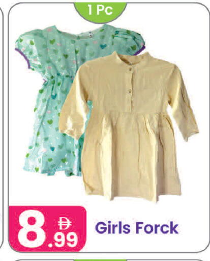 available at Al Nahda Gifts Center in UAE - Sharjah / Ajman