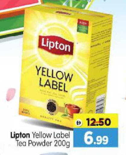 available at Al Madina Hypermarket in UAE - Abu Dhabi
