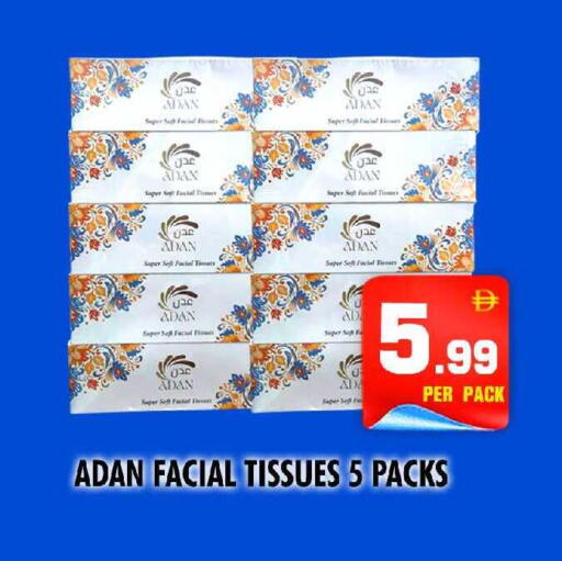 available at نايت تو نايت in الإمارات العربية المتحدة , الامارات - الشارقة / عجمان