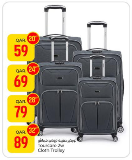available at باريس هايبرماركت in قطر - الشحانية