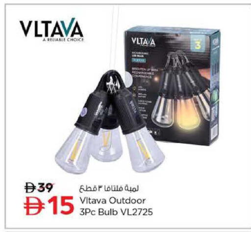 available at Last Chance  in UAE - Fujairah