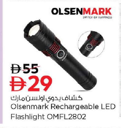 available at Nesto Hypermarket in UAE - Ras al Khaimah