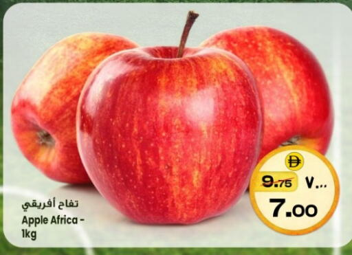 Apple available at سفاري هايبرماركت in الإمارات العربية المتحدة , الامارات - الشارقة / عجمان
