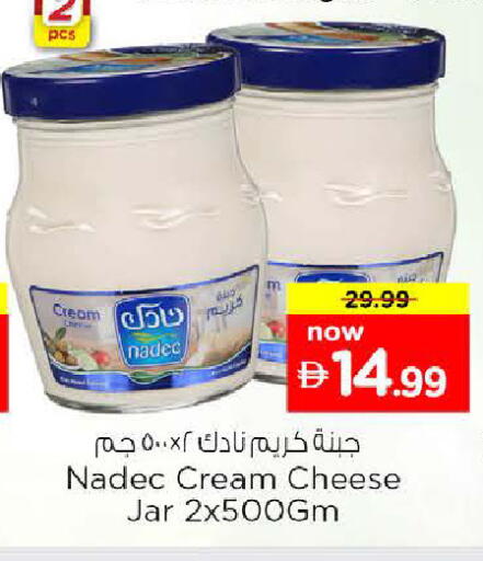 available at Nesto Hypermarket in UAE - Ras al Khaimah