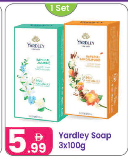available at Al Nahda Gifts Center in UAE - Sharjah / Ajman