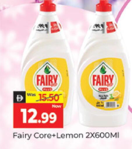 Lemon available at المدينة in الإمارات العربية المتحدة , الامارات - دبي