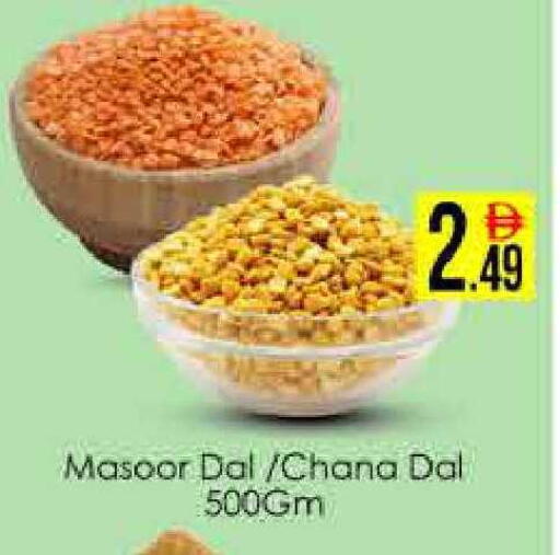 available at AIKO Mall and AIKO Hypermarket in UAE - Dubai