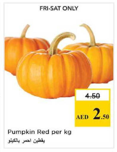 Pumpkin available at نستو هايبرماركت in الإمارات العربية المتحدة , الامارات - الشارقة / عجمان