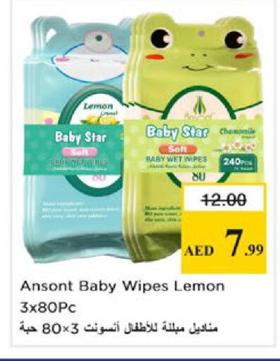 Lemon available at نستو هايبرماركت in الإمارات العربية المتحدة , الامارات - رَأْس ٱلْخَيْمَة
