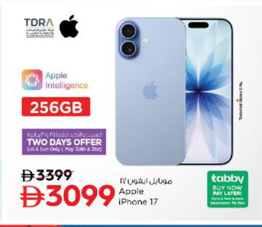 Apple available at نستو هايبرماركت in الإمارات العربية المتحدة , الامارات - رَأْس ٱلْخَيْمَة
