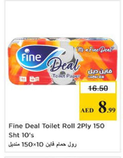 available at Nesto Hypermarket in UAE - Ras al Khaimah