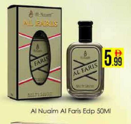 available at ايكو مول & ايكو هايبرماركت in الإمارات العربية المتحدة , الامارات - دبي