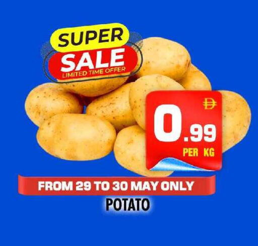 Potato available at نايت تو نايت in الإمارات العربية المتحدة , الامارات - الشارقة / عجمان