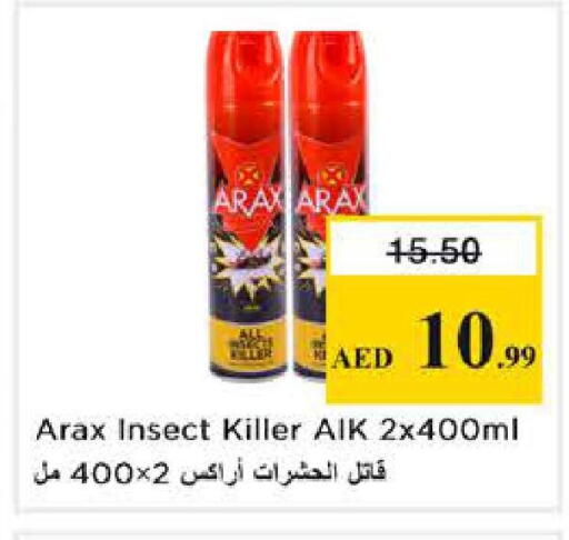 available at Nesto Hypermarket in UAE - Dubai