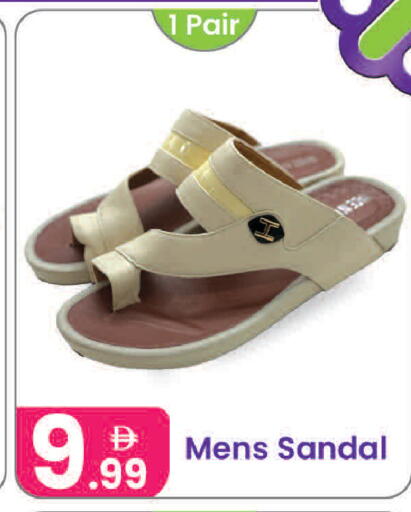 available at Al Nahda Gifts Center in UAE - Sharjah / Ajman