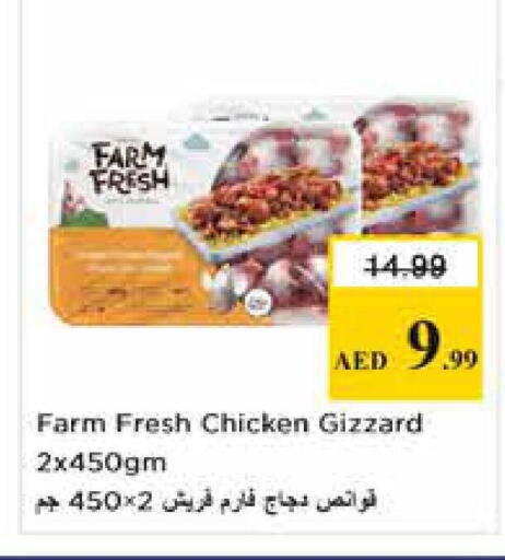 available at Nesto Hypermarket in UAE - Sharjah / Ajman