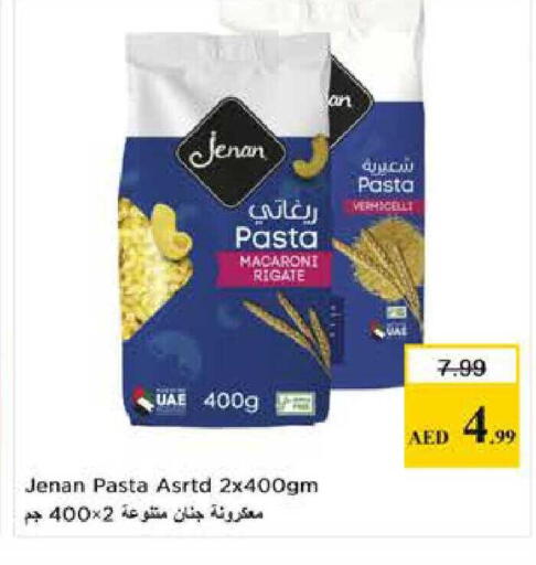 available at Last Chance  in UAE - Fujairah
