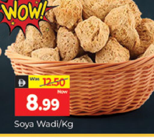 available at المدينة in الإمارات العربية المتحدة , الامارات - دبي