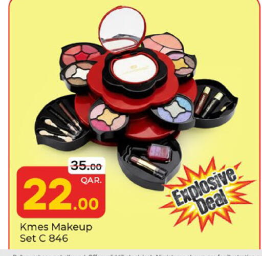 available at باريس هايبرماركت in قطر - الشحانية