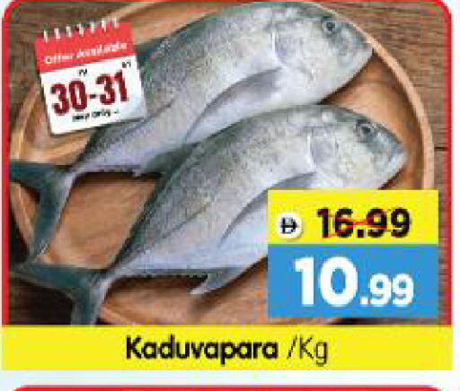 available at Al Madina Hypermarket in UAE - Abu Dhabi
